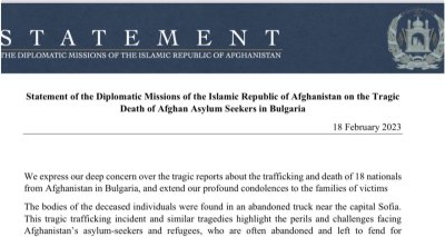 STATEMENT OF THE DIPLOMATIC MISSIONS OF THE ISLAMIC REPUBLIC OF AFGHANISTAN ON THE TRAGIC DEATH OF AFGHAN ASYLUM SEEKERS IN BULGARIA